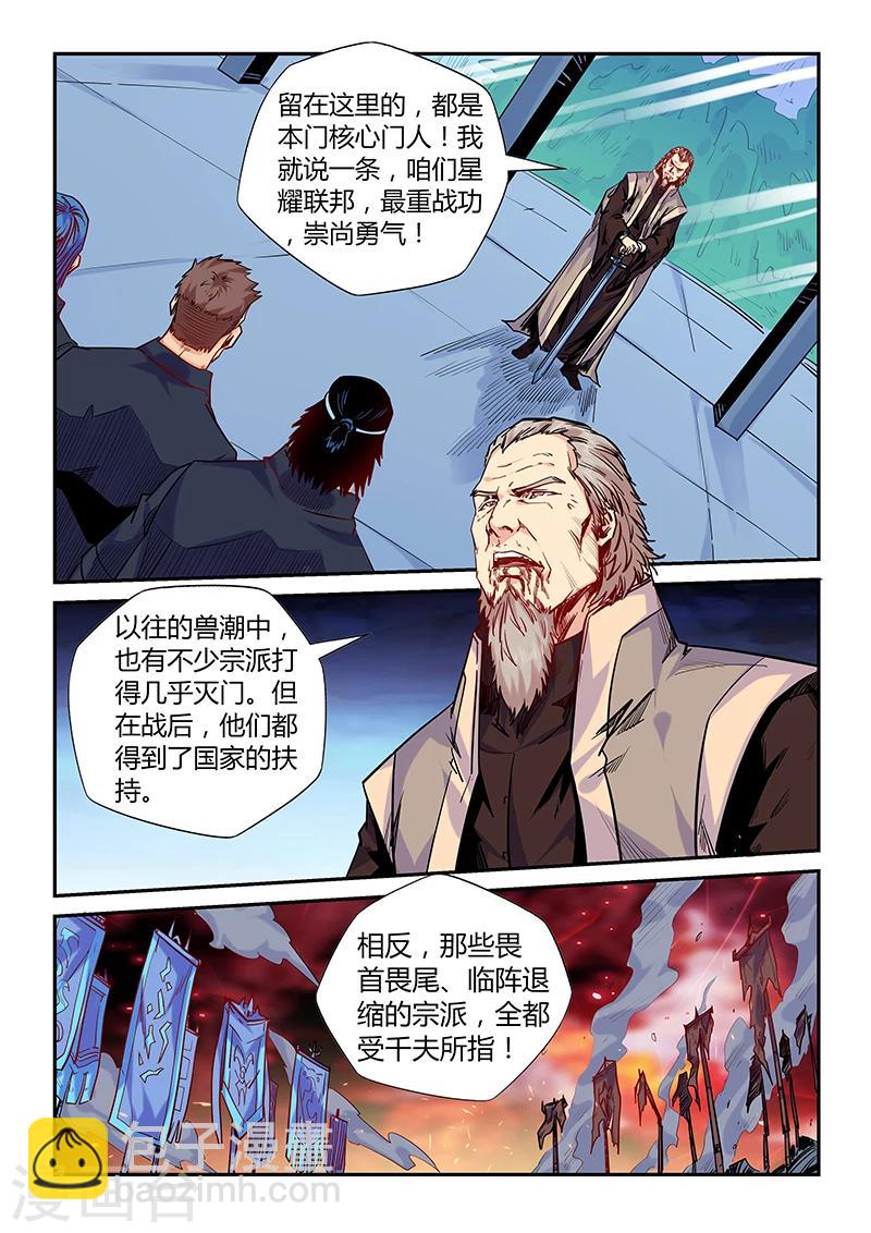 第146话-第146话