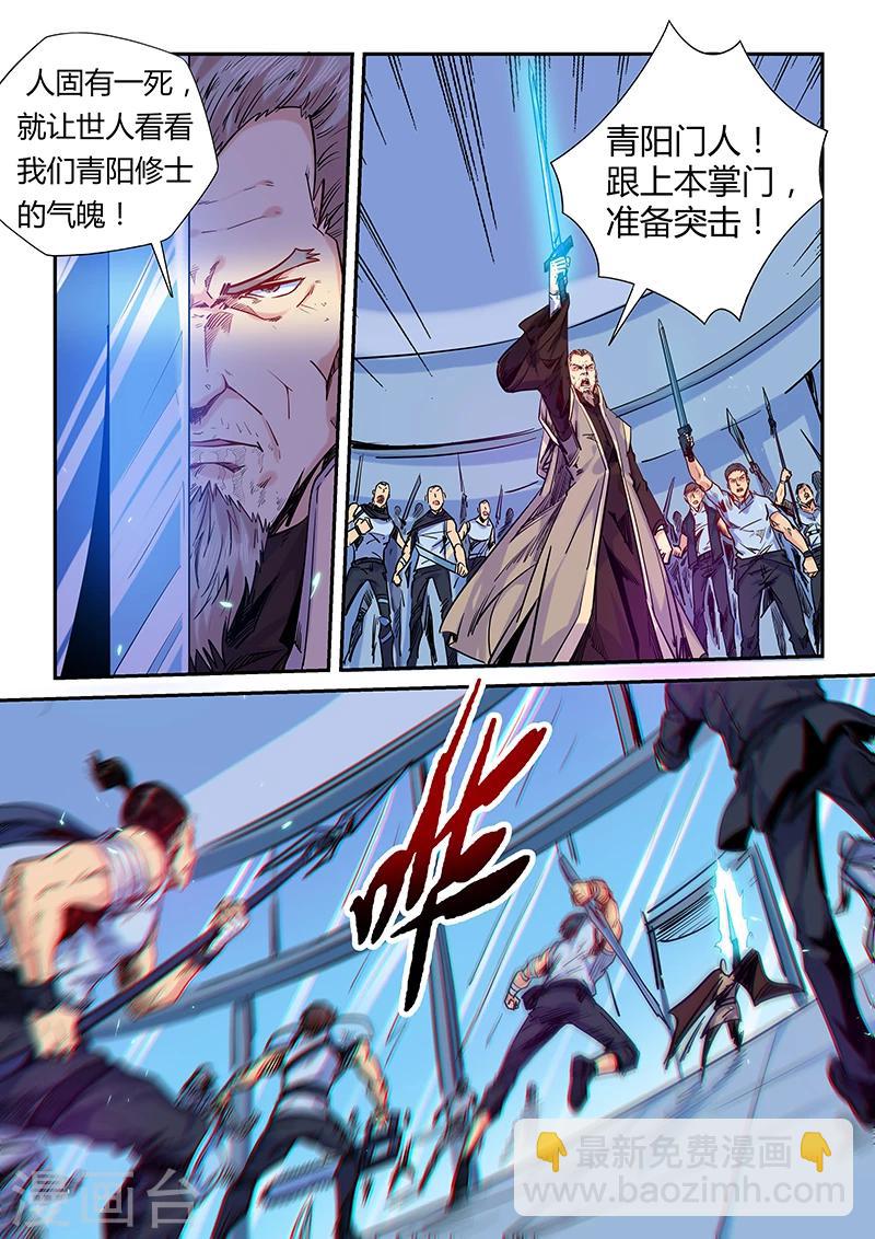 第146话-第146话