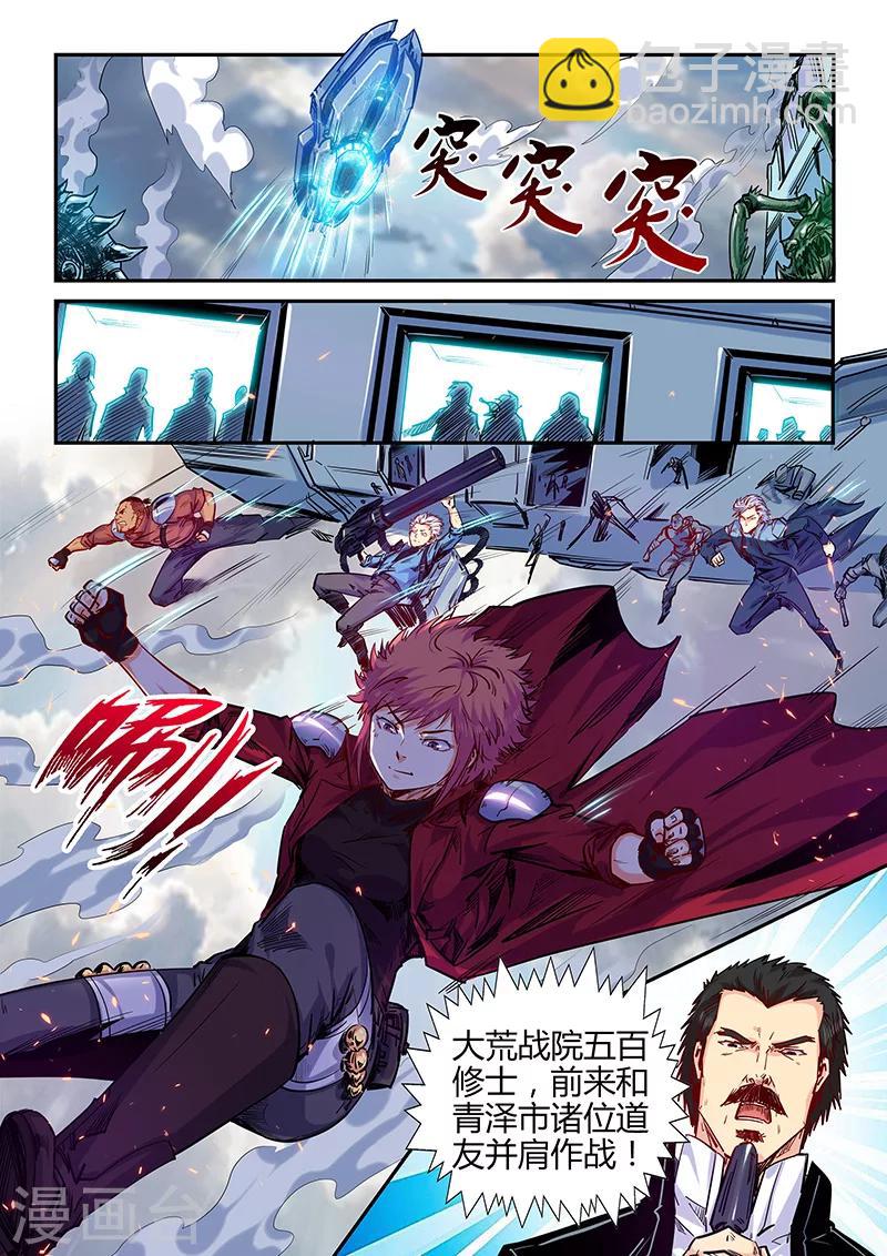 第146话-第146话