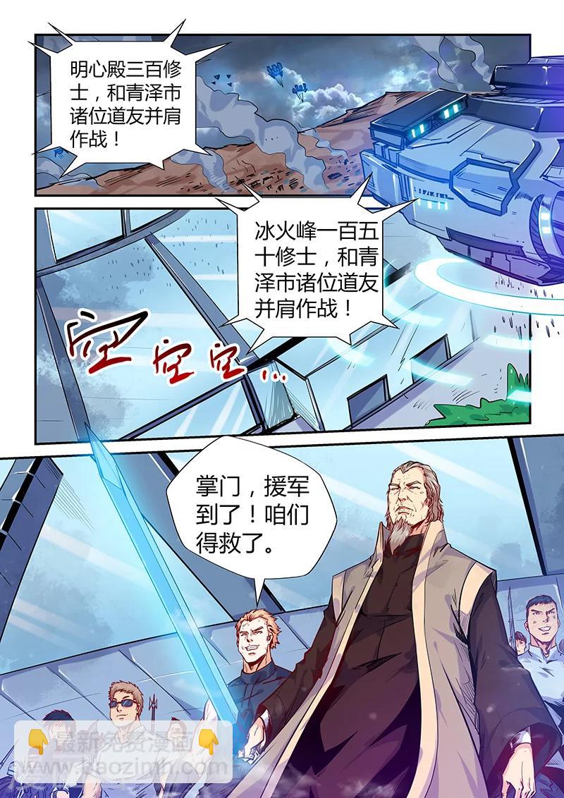第146话-第146话