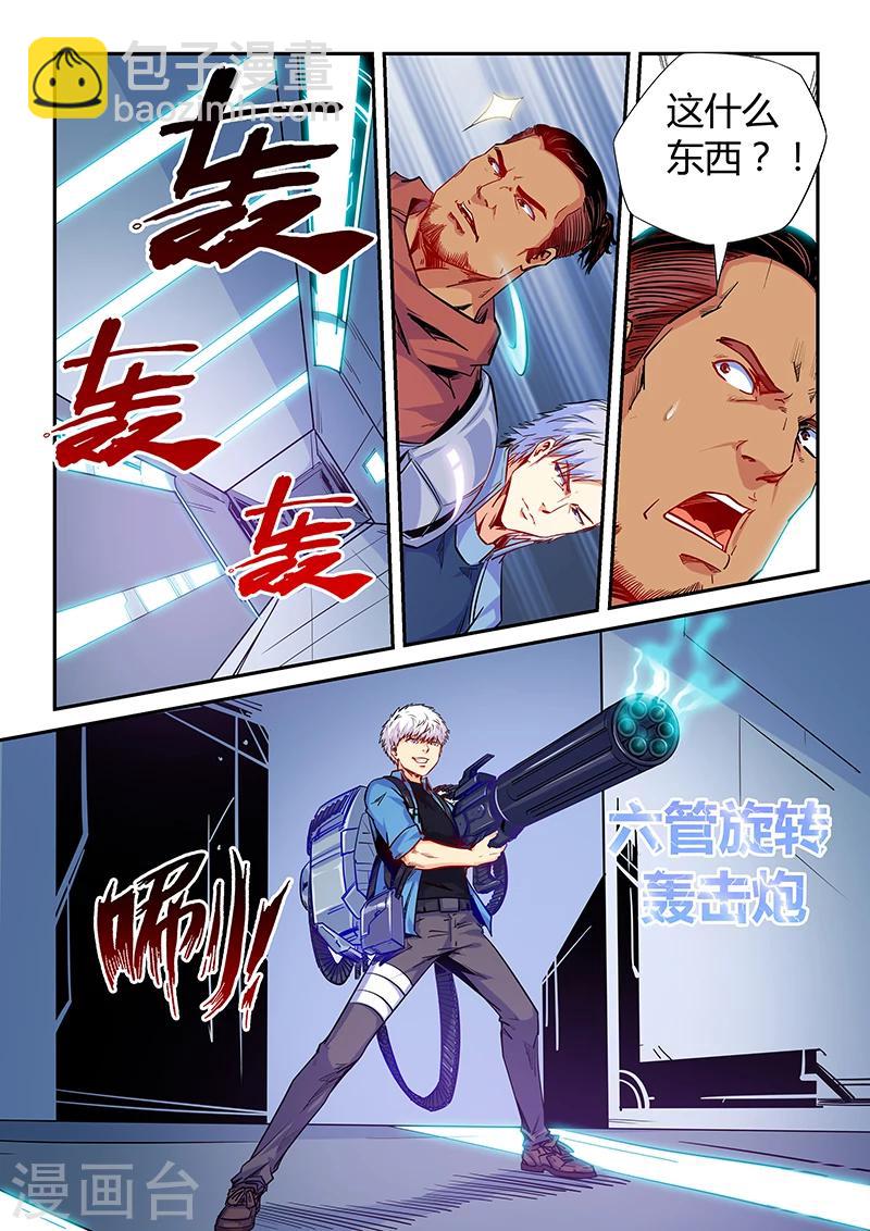 第146话-第146话