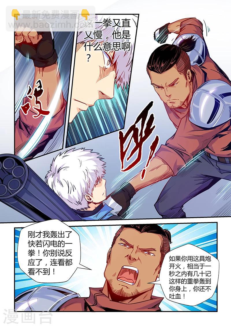 第146话-第146话