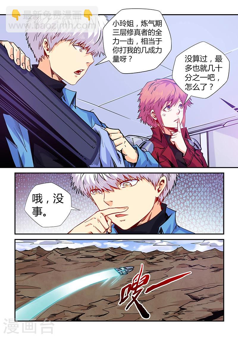 第146话-第146话