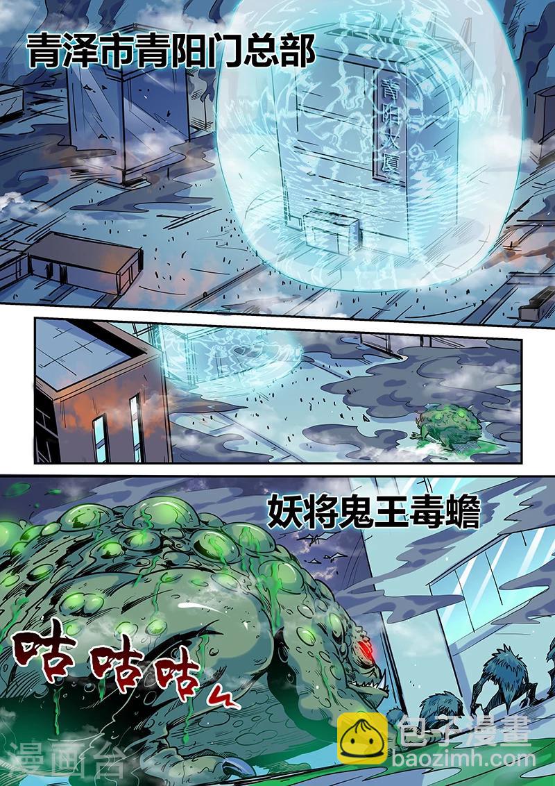第146话-第146话