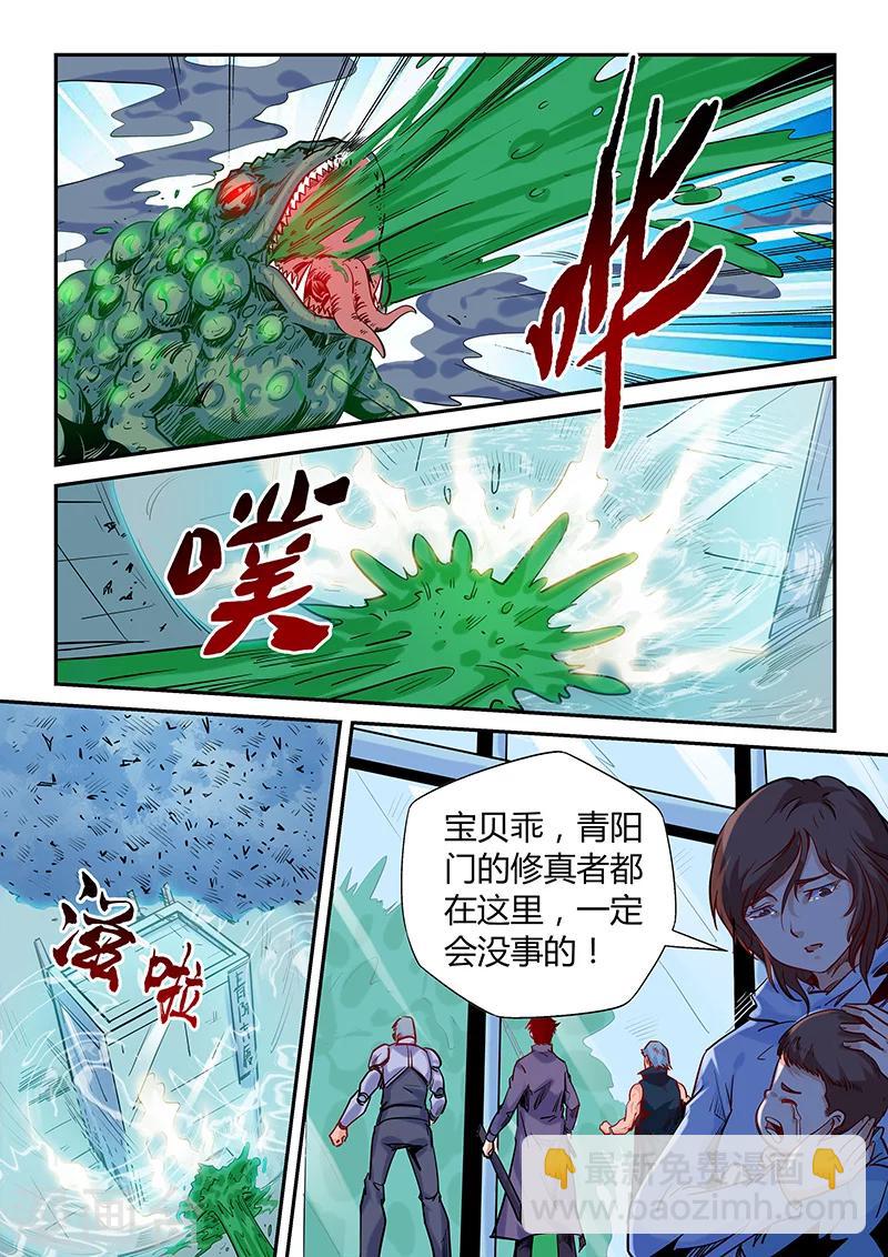 第146话-第146话