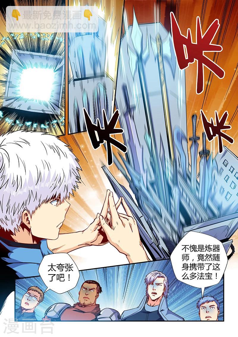 第148话-第148话