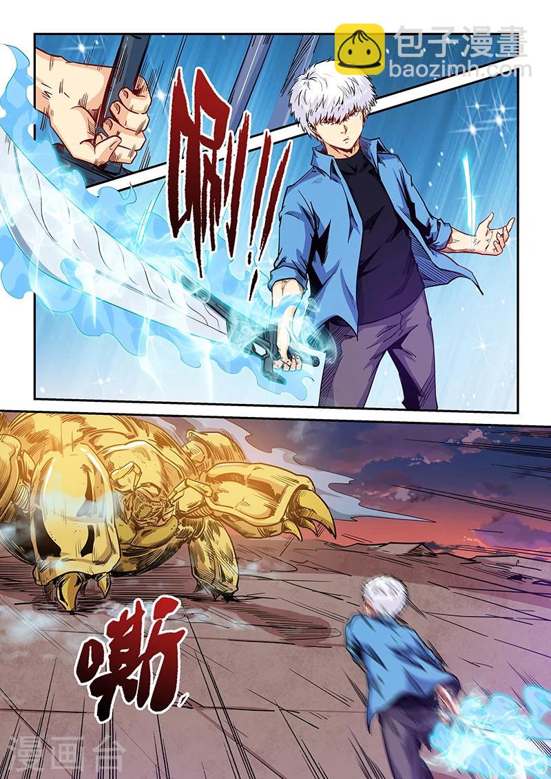 第148话-第148话
