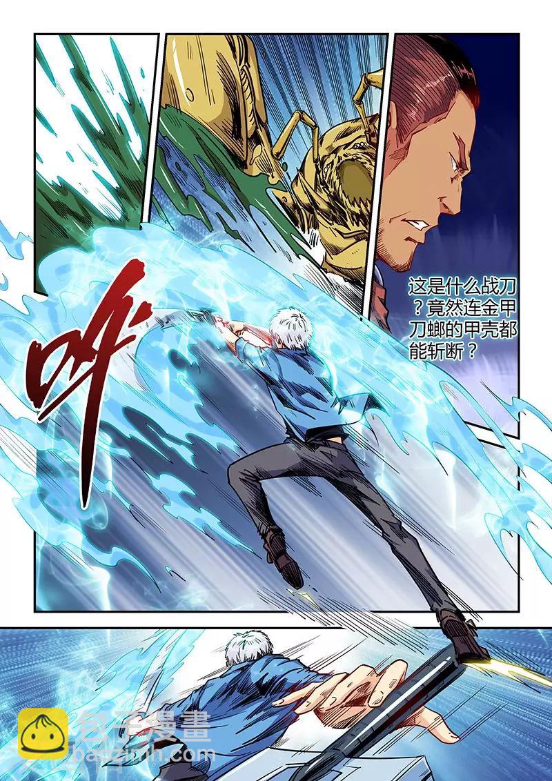 第148话-第148话