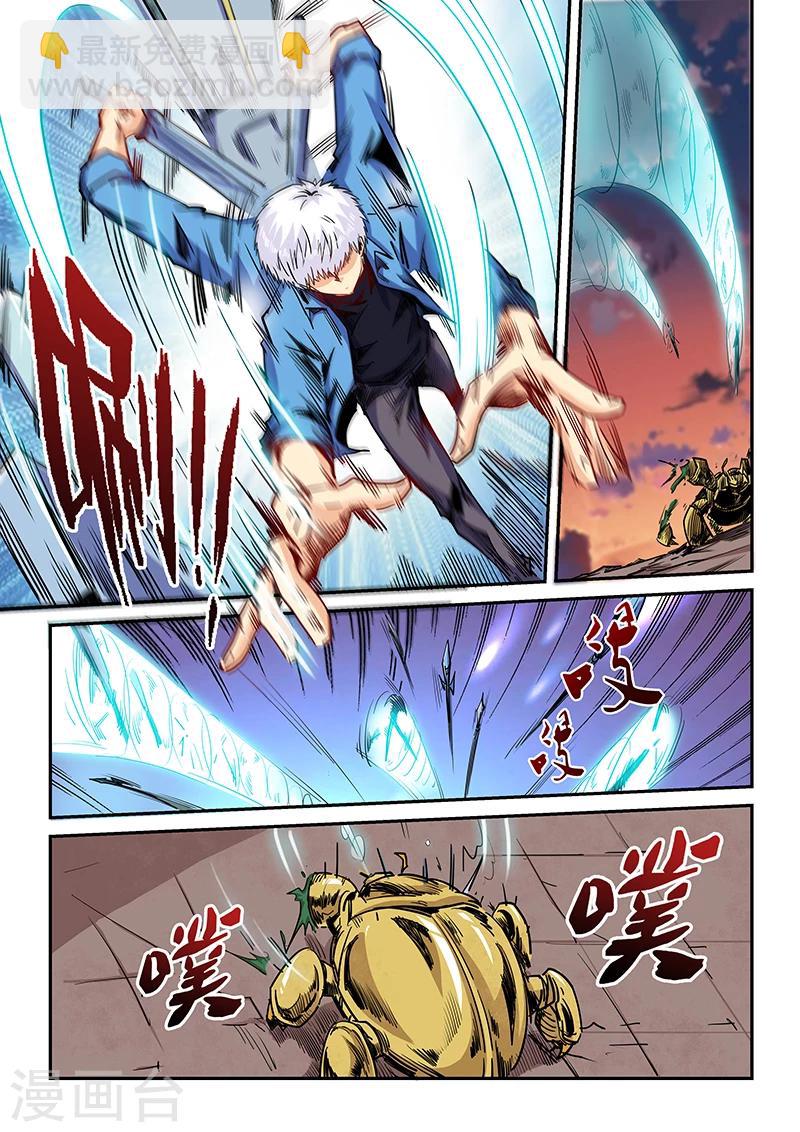 第148话-第148话