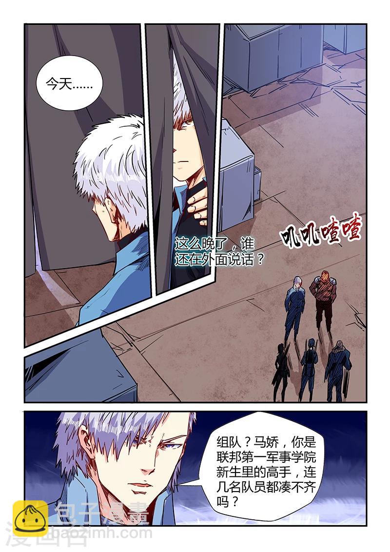 第150话-第150话