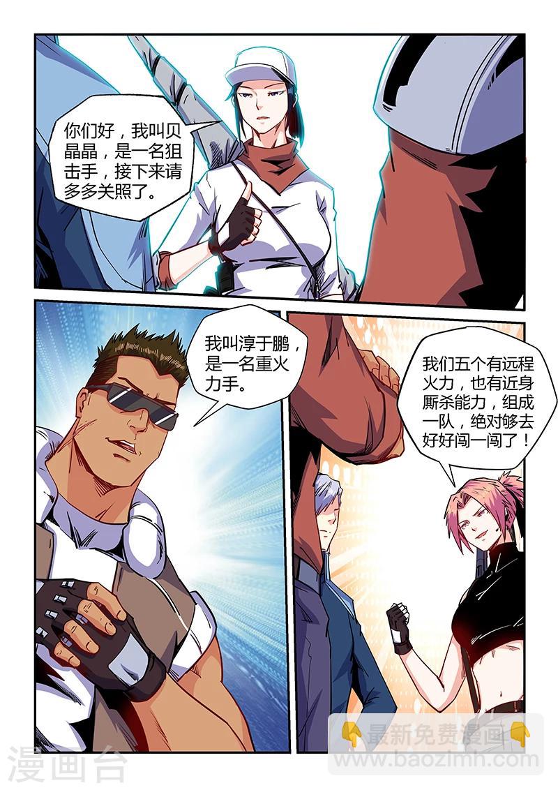 第150话-第150话