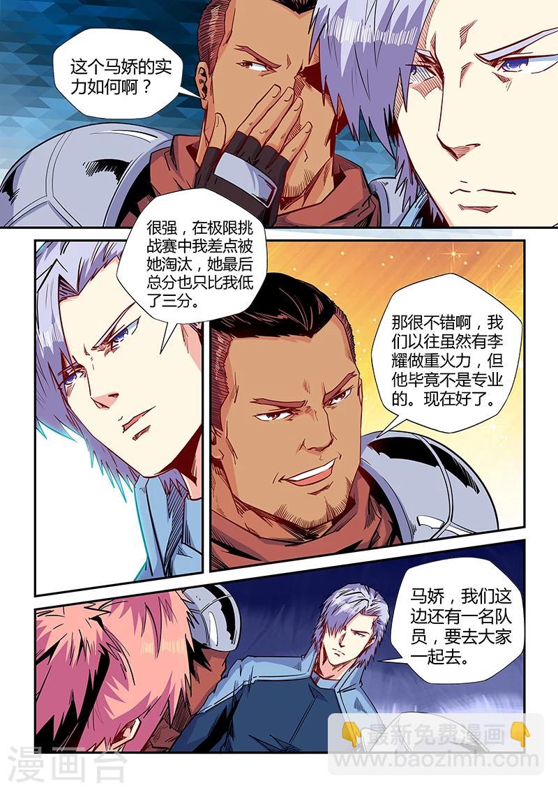 第150话-第150话