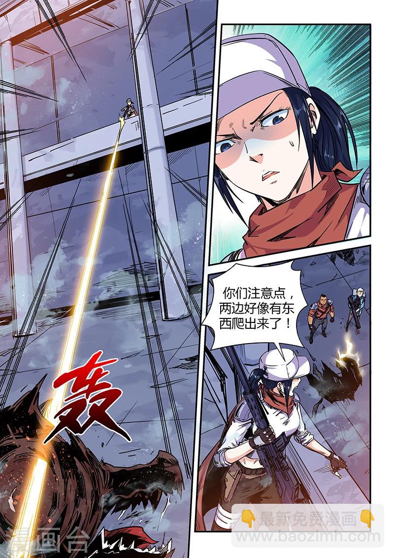 第152话-第152话
