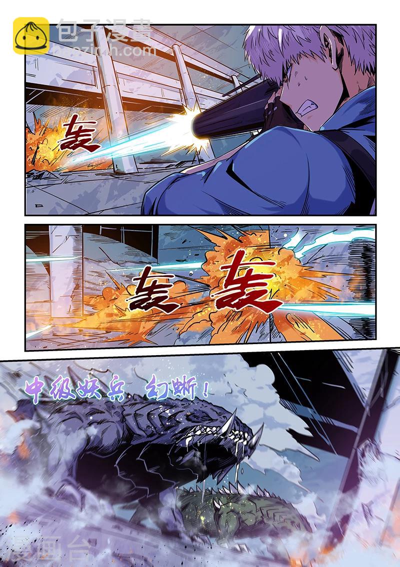第152话-第152话