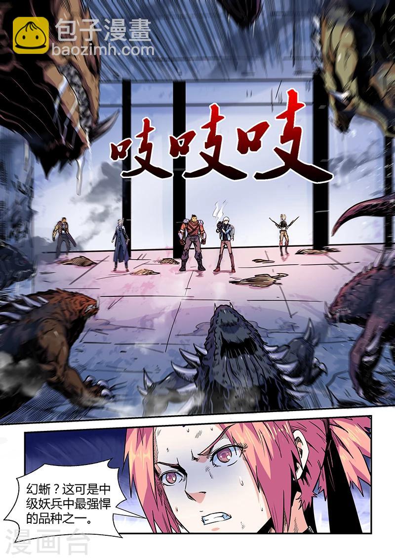 第152话-第152话