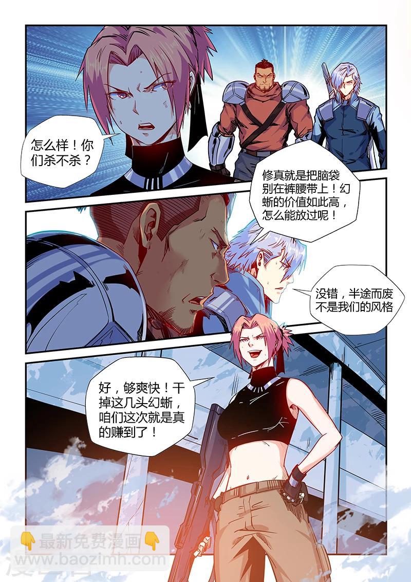 第152话-第152话