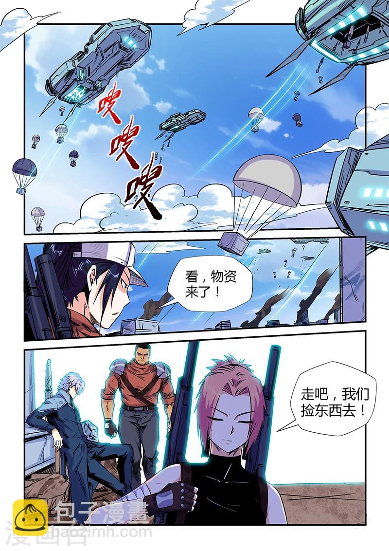 第152话-第152话