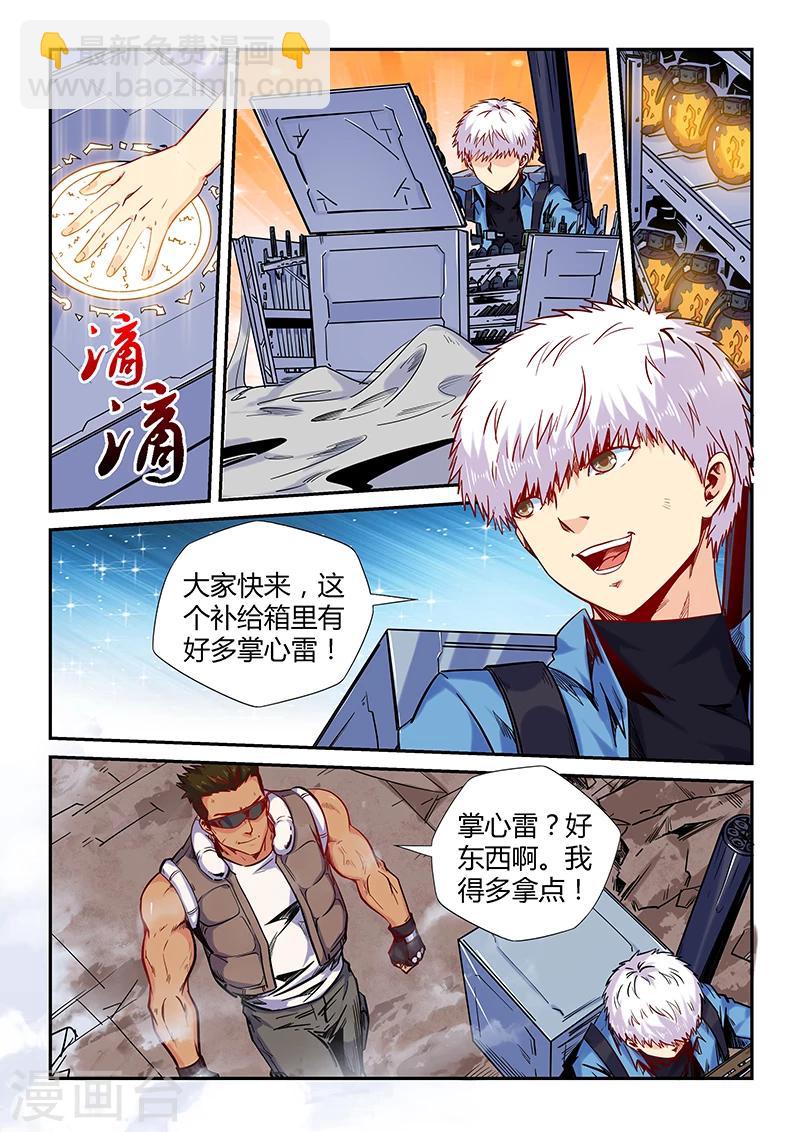 第152话-第152话