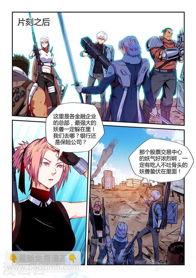 第152话-第152话