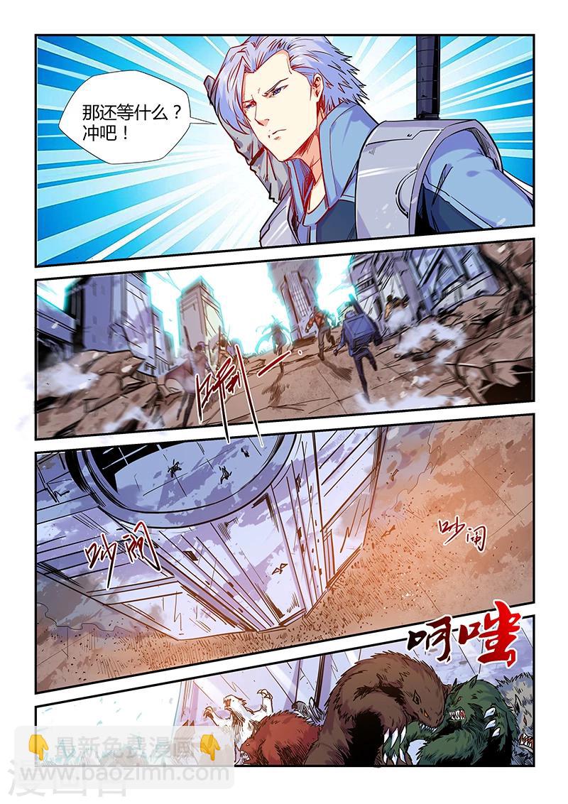 第152话-第152话