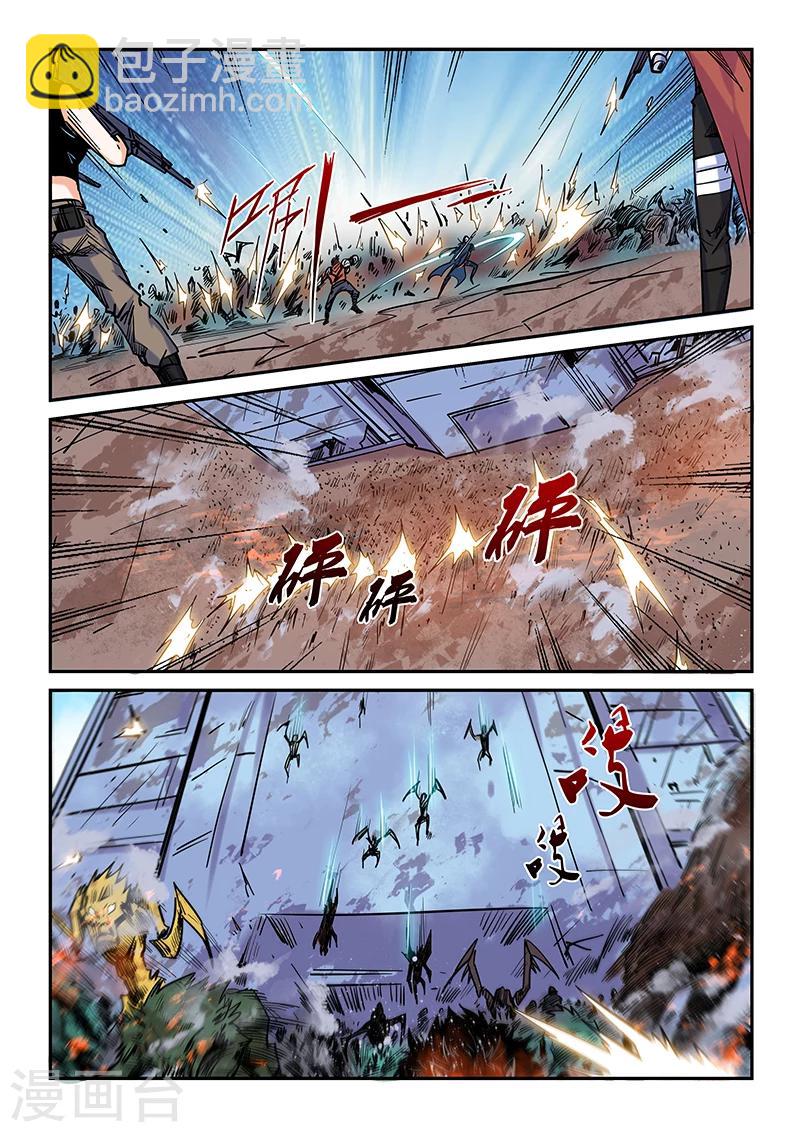 第152话-第152话