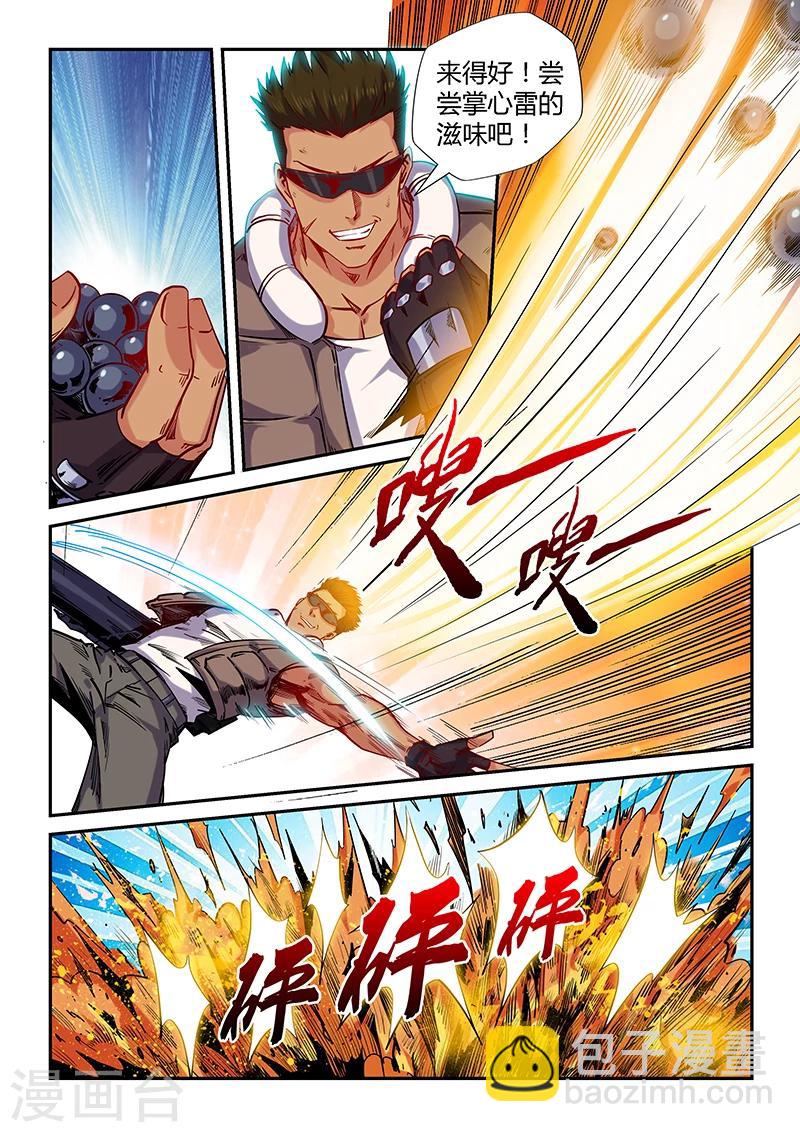 第152话-第152话
