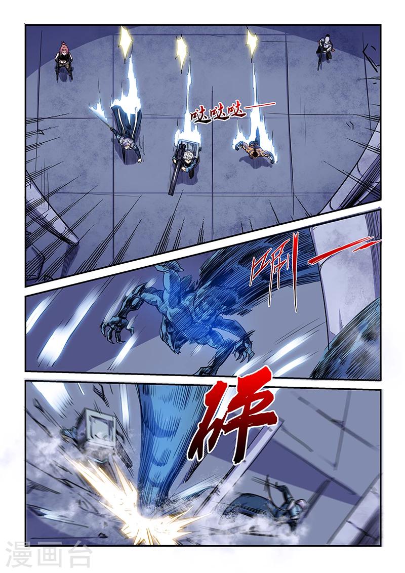 第154话-第154话
