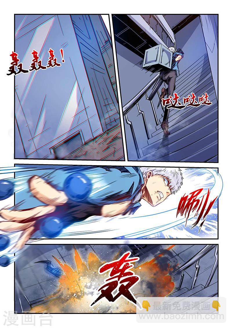 第154话-第154话