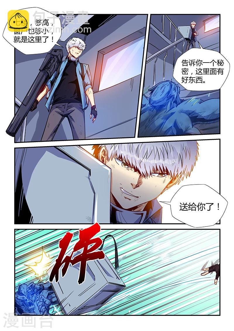 第154话-第154话