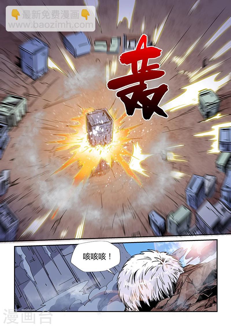 第154话-第154话