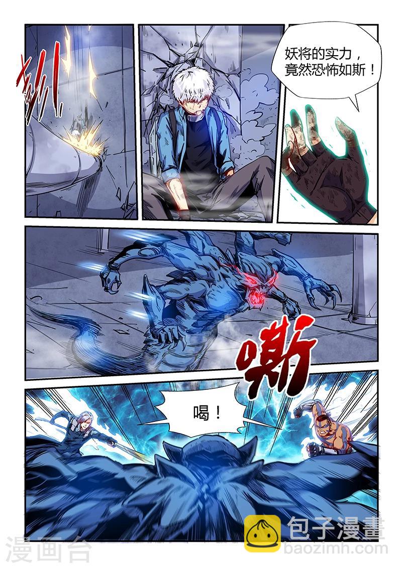 第154话-第154话