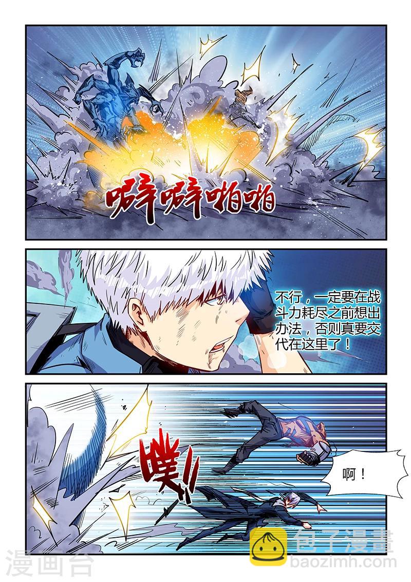 第154话-第154话