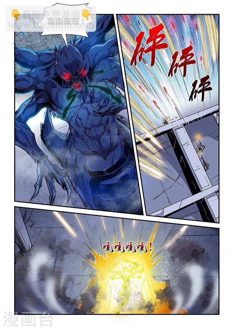 第154话-第154话