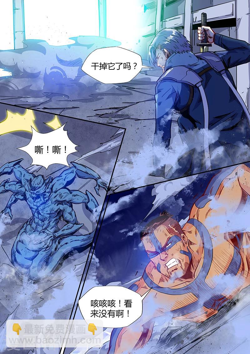 第154话-第154话