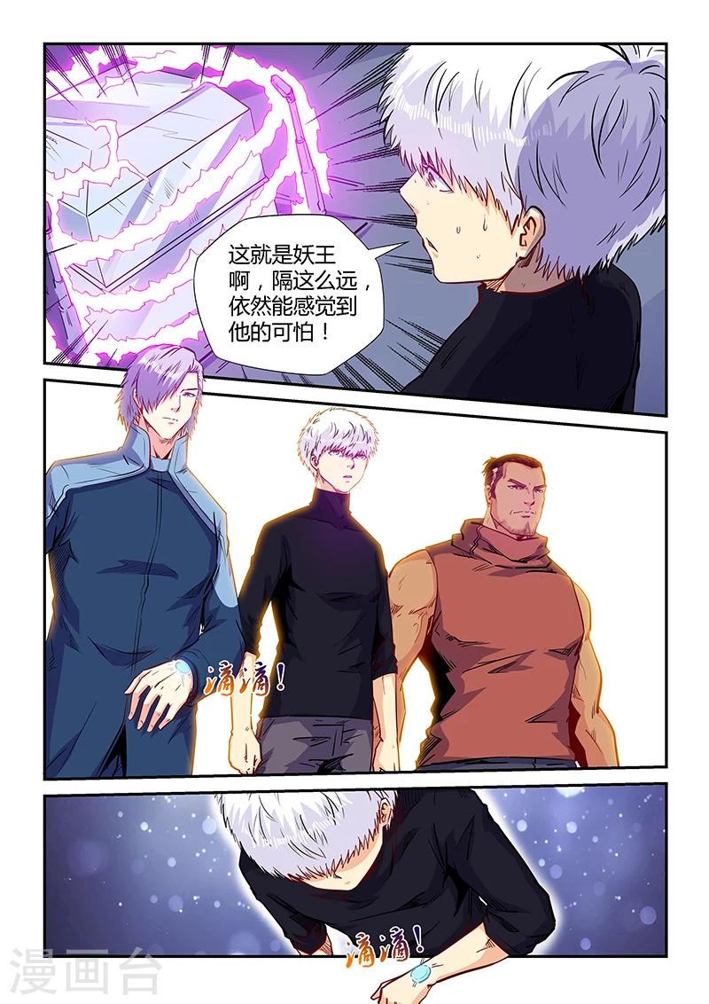 第156话-第156话