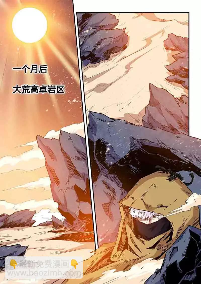 第156话-第156话