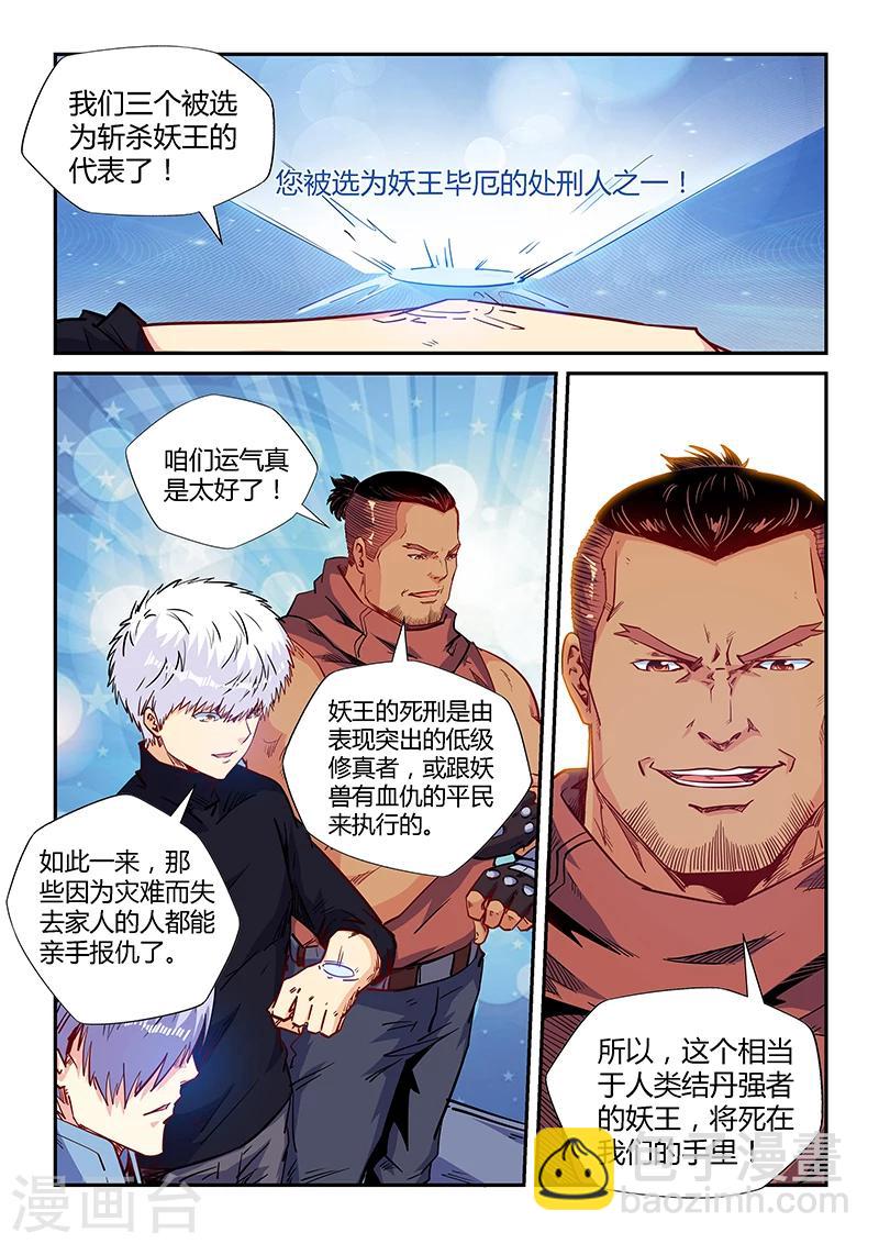 第156话-第156话