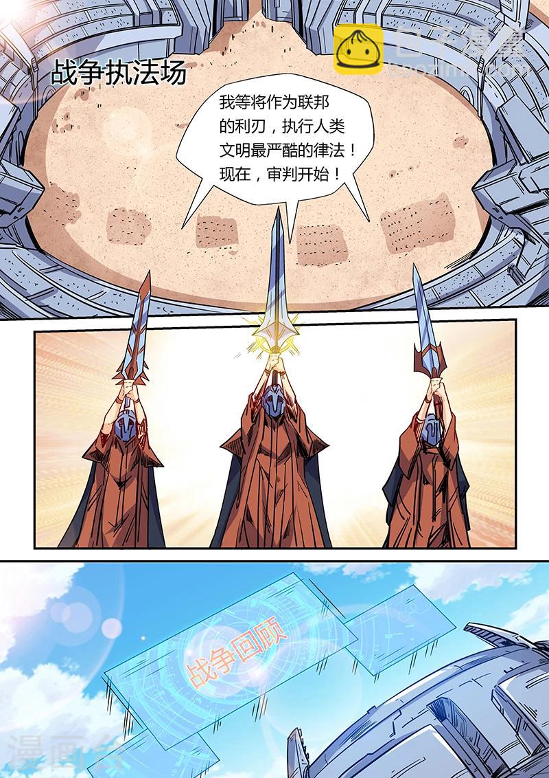第156话-第156话