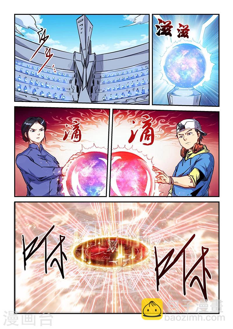 第156话-第156话