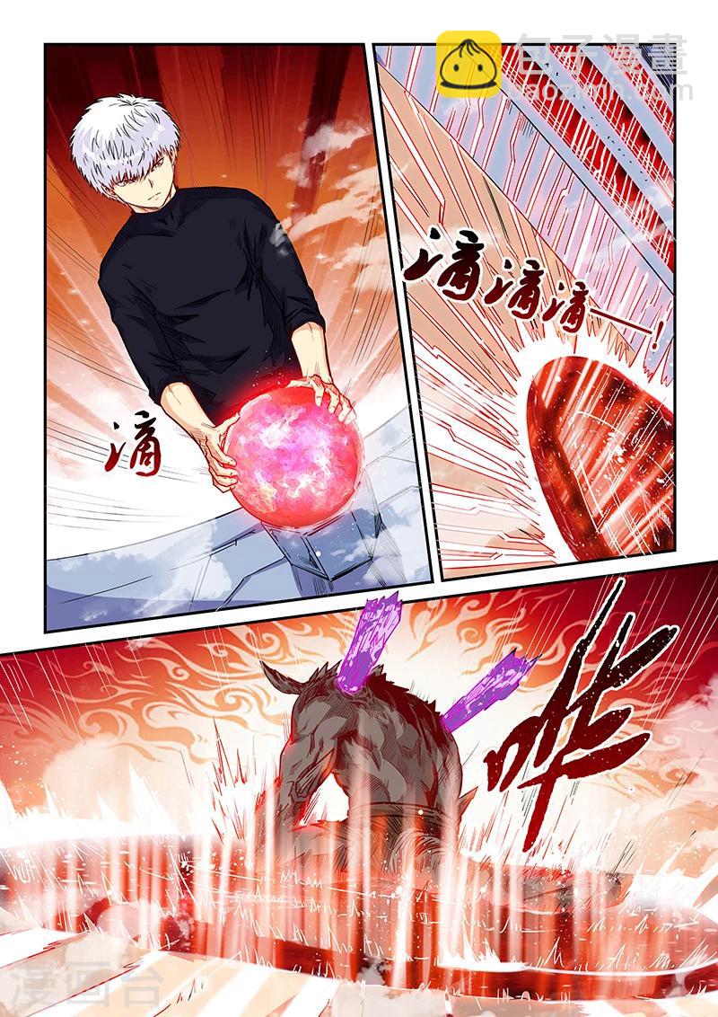 第156话-第156话