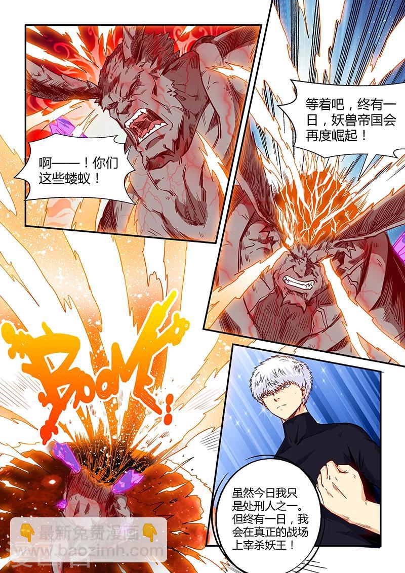 第156话-第156话