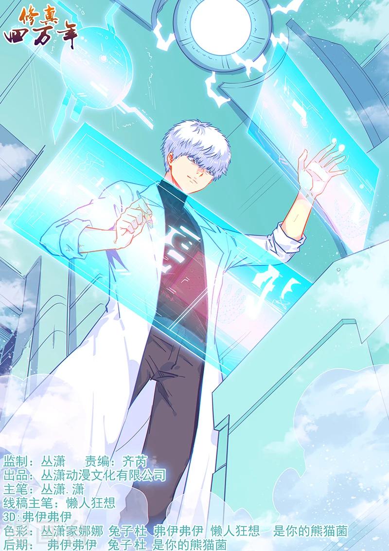 第158话-第158话