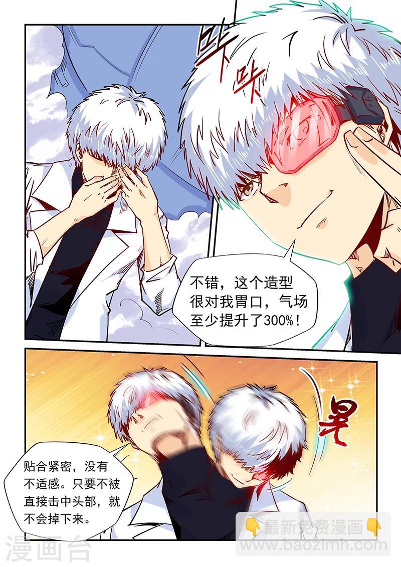 第158话-第158话