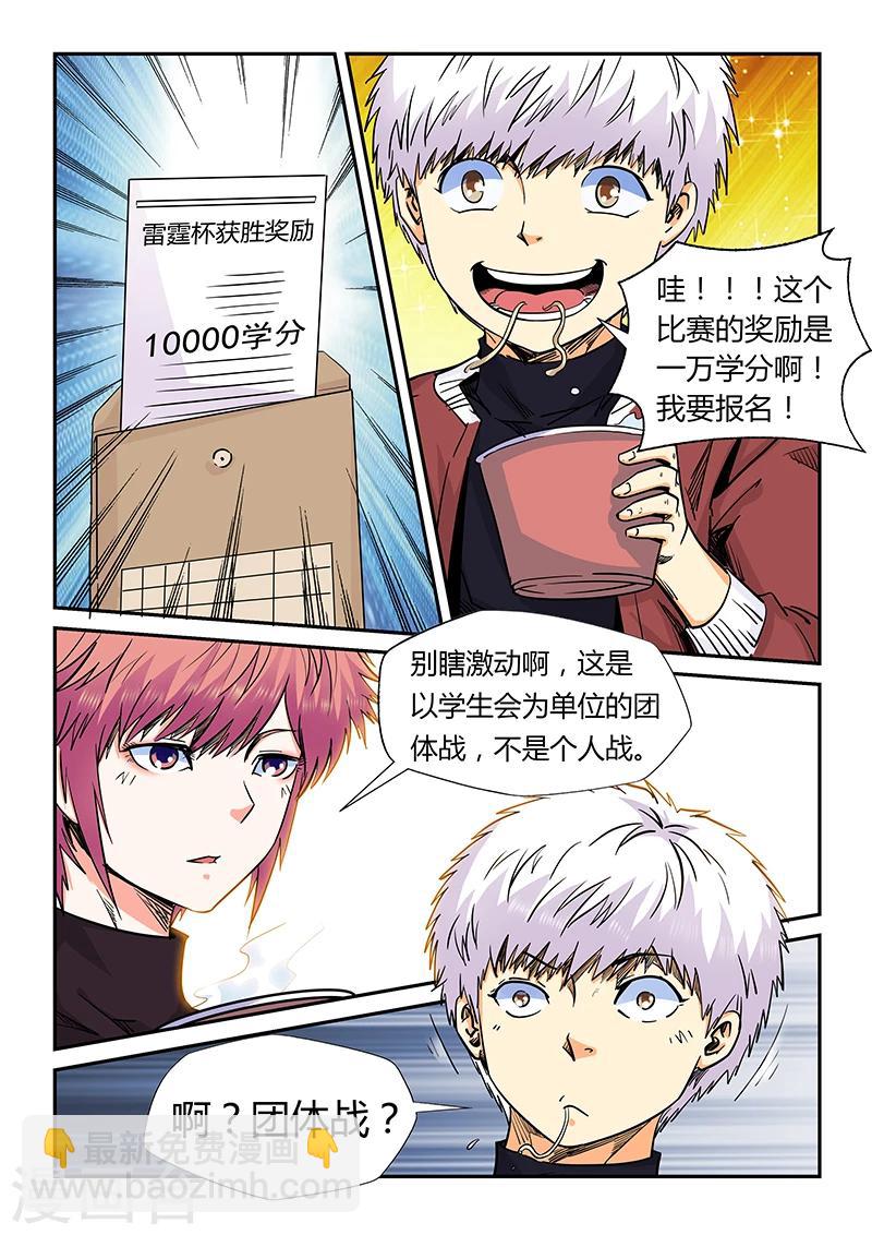 第160话-第160话