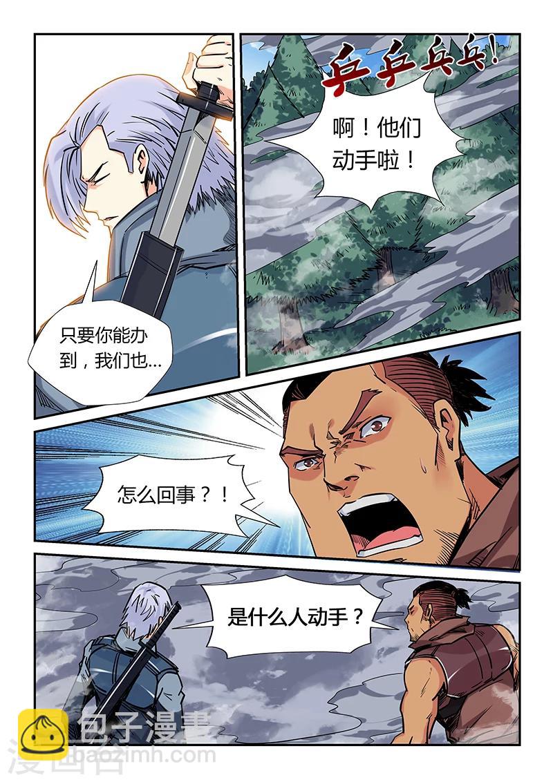 第162话-第162话