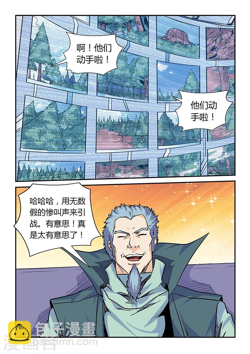第162话-第162话
