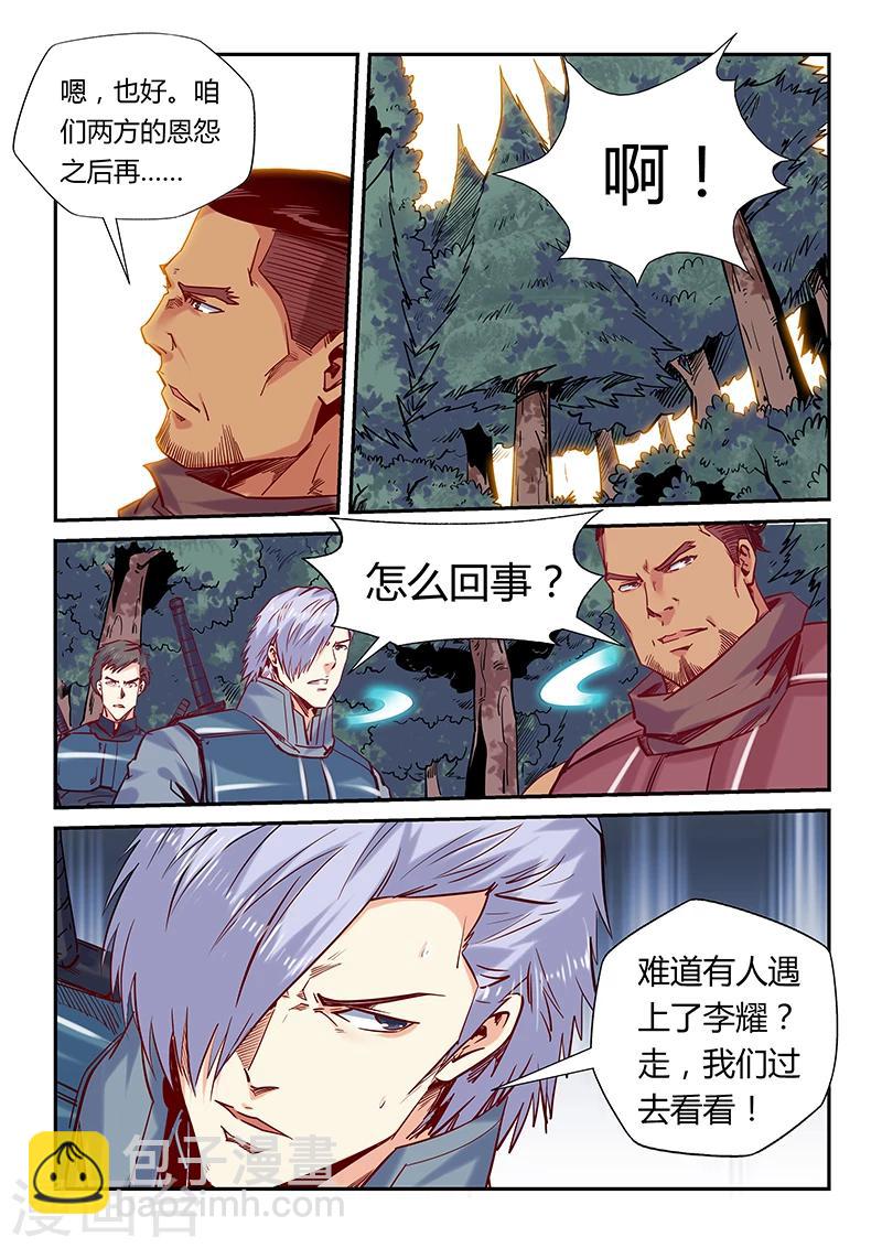 第162话-第162话