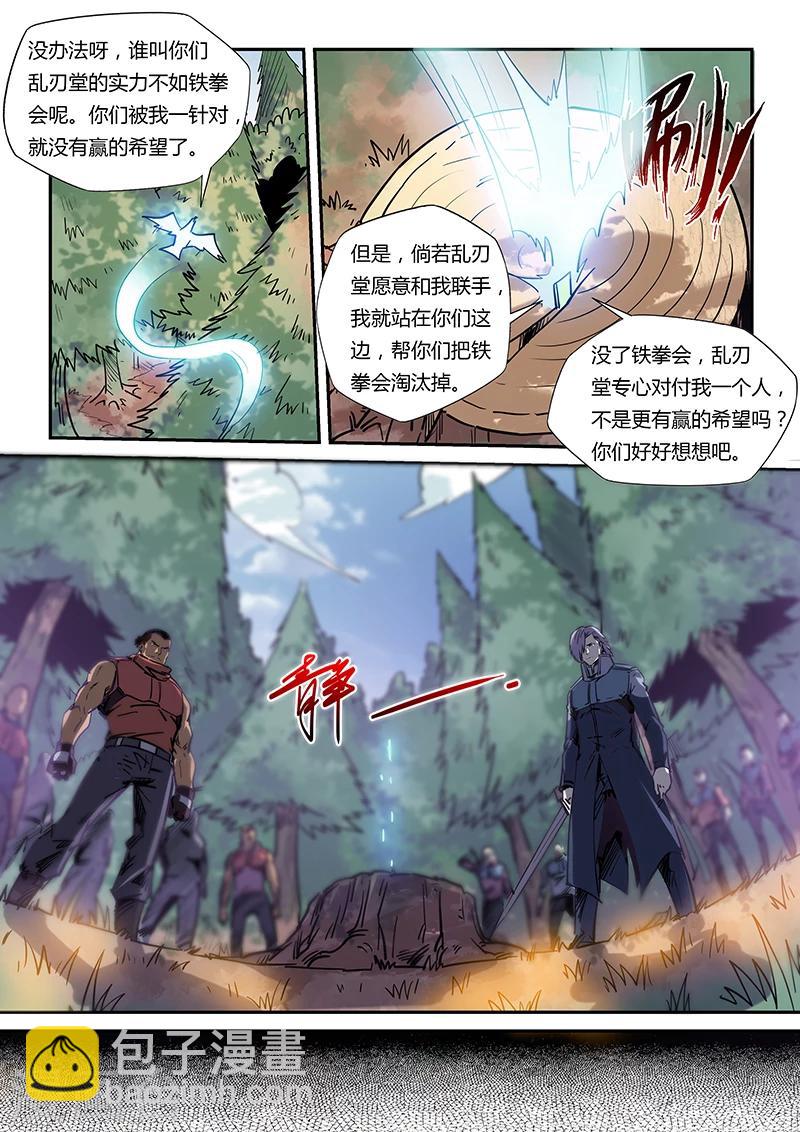 第162话-第162话