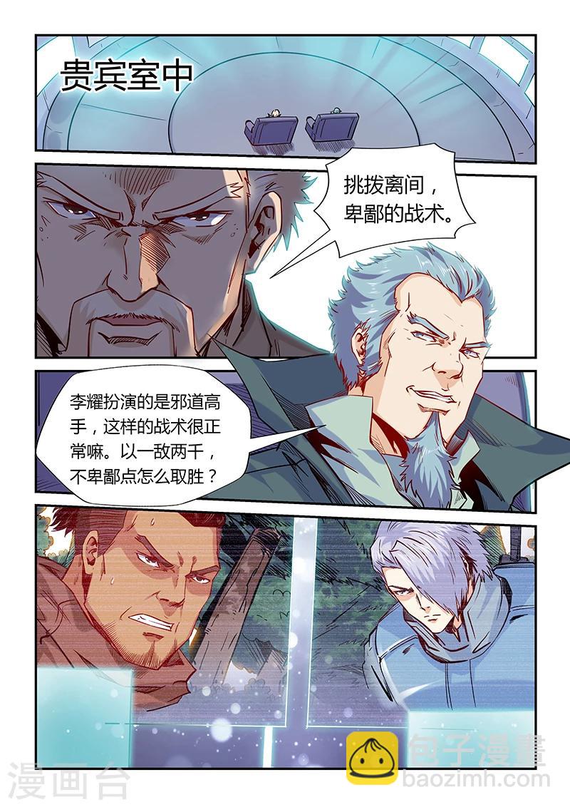 第162话-第162话