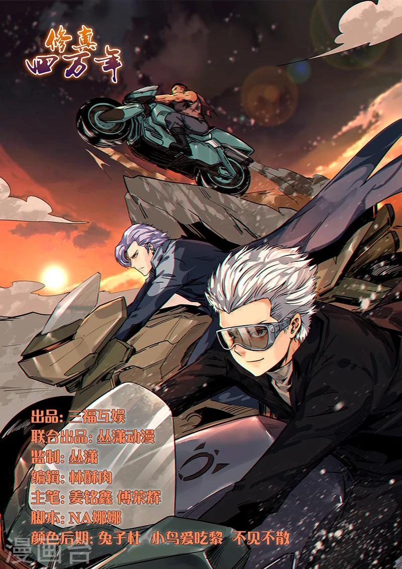 第164话-第164话